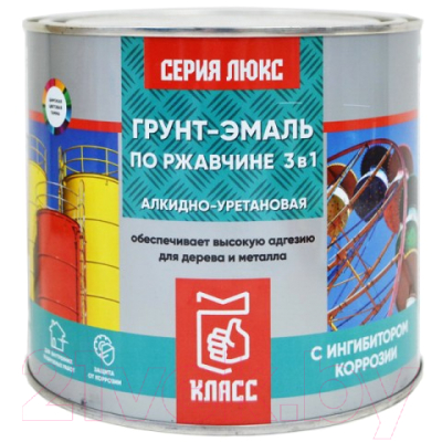 Грунт-эмаль Класс Люкс По ржавчине (1.9кг, желтый)