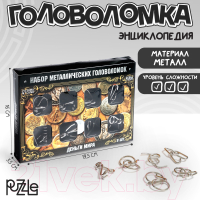 Набор головоломок Puzzle Деньги мира / 3302592