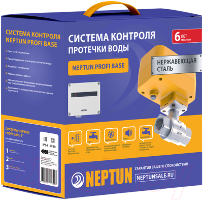 Система защиты от протечек Neptun Profi Base 3/4