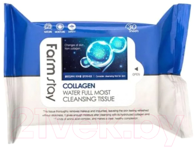 Салфетки для снятия макияжа FarmStay Collagen Water Full Moist Cleansing Tissue (30шт)