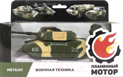 Изображение товара Танк игрушечный Пламенный мотор С фигуркой солдата / 870718