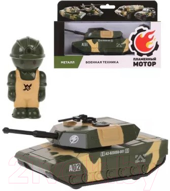 Изображение товара Танк игрушечный Пламенный мотор С фигуркой солдата / 870718