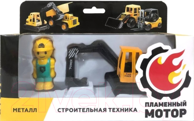 Экскаватор игрушечный Пламенный мотор С фигуркой строителя / 870720