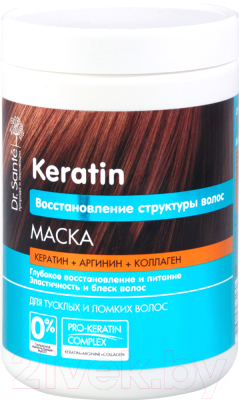 Маска для волос Dr. Sante Keratin (1л)