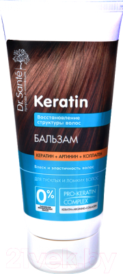Бальзам для волос Dr. Sante Keratin (200мл)