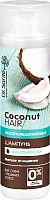 

Шампунь для волос Dr. Sante, Coconut Hair