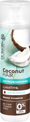 Шампунь для волос Dr. Sante Coconut Hair (250мл)