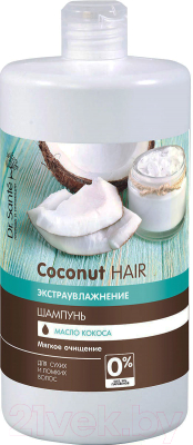 Шампунь для волос Dr. Sante Coconut Hair (1л)