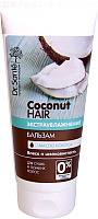 

Бальзам для волос Dr. Sante, Coconut Hair