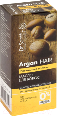 Масло для волос Dr. Sante Argan Hair (50мл)