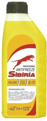 Антифриз Sibiria Желтый G11 800263 (1кг)