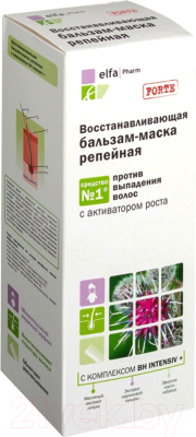 Бальзам-маска для волос Elfa Pharm Репейная серия (200мл)