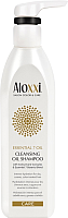 Шампунь для волос Aloxxi Essential 7 Oil (300мл) - 