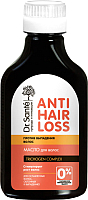 

Масло для волос Dr. Sante, Anti Hair Loss