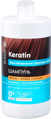 Шампунь для волос Dr. Sante Keratin (1л)