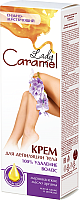 

Крем для депиляции Lady Caramel, 100% удаление волос