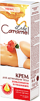 

Крем для депиляции Lady Caramel, Для зоны бикини и подмышек