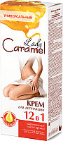 

Крем для депиляции Lady Caramel, 12 в 1