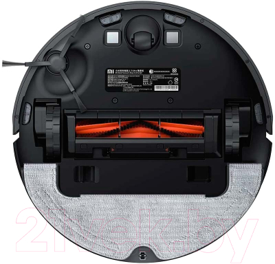 Робот-пылесос Xiaomi Mi Robot Vacuum-Mop 2 Ultra BHR5195EU / STYTJ05ZHMHW