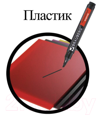Маркер перманентный Brauberg Contract / 150469 (черный)