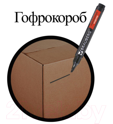 Маркер перманентный Brauberg Contract / 150469 (черный)