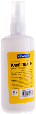 Клей ПВА OfficeSpace OS-125 (125гр)