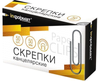 

Скрепки inФормат, PCM50-50