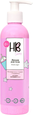 Лосьон для тела Holy Beauty 8118