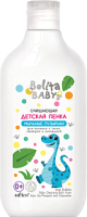 Пена для ванны детская Belita Мыльные пузырьки с алоэ чередой и ромашкой (300мл) - 