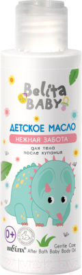 Косметическое масло детское Belita Baby Нежная забота после купания 0+ (115мл)