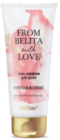 Гель для душа Belita Парфюм From Belita With Love Притяжение (200мл) - 