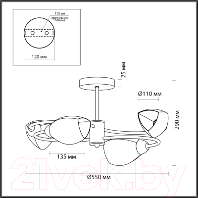 Люстра Lumion Comfi 5207/4С