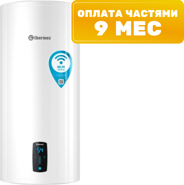 Накопительный водонагреватель Thermex Lima 50 V Wi-Fi