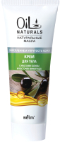 Скраб для лица Belita Oil Деликатное очищение С маслами оливы и косточек винограда (100мл) - 