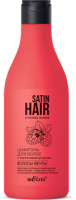 Шампунь для волос Belita Satin Hair Атласные волосы С малиновым уксусом Волосы мечты (500мл) - 