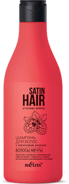 Шампунь для волос Belita Satin Hair Атласные волосы С малиновым уксусом Волосы мечты (500мл)