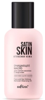 Гидрофильное масло Belita Satin Skin Для снятия макияжа с лица и век (115мл) - 