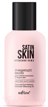Гидрофильное масло Belita Satin Skin Для снятия макияжа с лица и век (115мл)