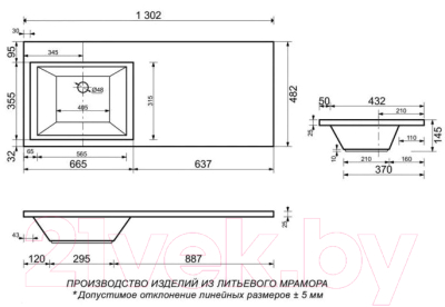 Тумба с умывальником Aquanet Токио 130 L / 239217