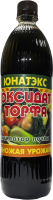 

Удобрение Юнатэкс, Оксидат торфа. Активатор почвы