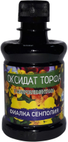 

Удобрение Юнатэкс, Оксидант торфа. Фиалка сенполия с микроэлементами
