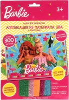 

Набор для творчества, Барби Аппликация мягкая мозаика / 100-AMP-BRB