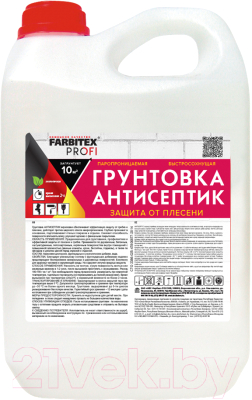 Грунтовка Farbitex Профи Антисептик (3кг)