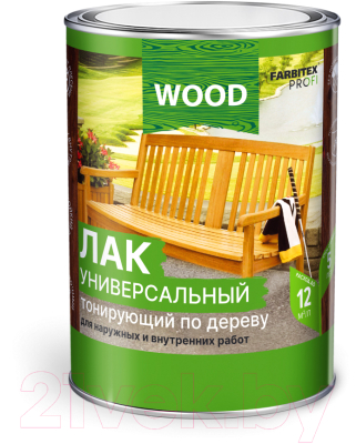 Лак универсальный Farbitex Profi Wood тонирующий по дереву (900мл, белый)