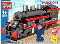 

Конструктор Город мастеров, Паровоз / 5582-KK