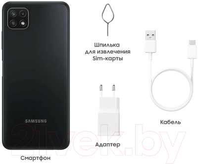 Смартфон Samsung Galaxy A22s 128GB / SM-A226BZAVSER (серый)