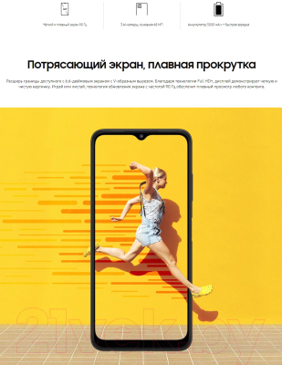 Смартфон Samsung Galaxy A22s 128GB / SM-A226BZAVSER (серый)