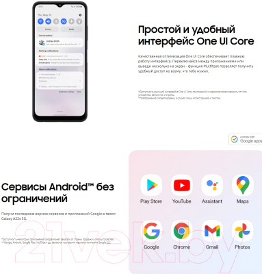 Смартфон Samsung Galaxy A22s 128GB / SM-A226BZAVSER (серый)