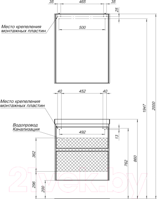 Тумба с умывальником Aquanet Гласс 60 / 242522