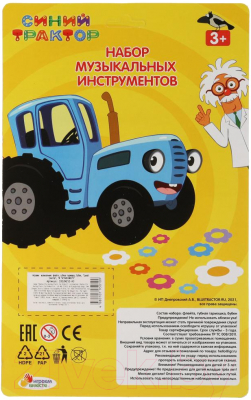 Изображение товара Музыкальная игрушка Играем вместе Синий Трактор / 1912M252-R3